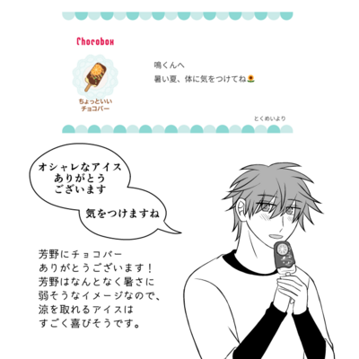 @kou_t_r_sのギャラリー画像