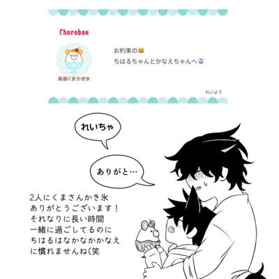 @kou_t_r_sのギャラリー画像