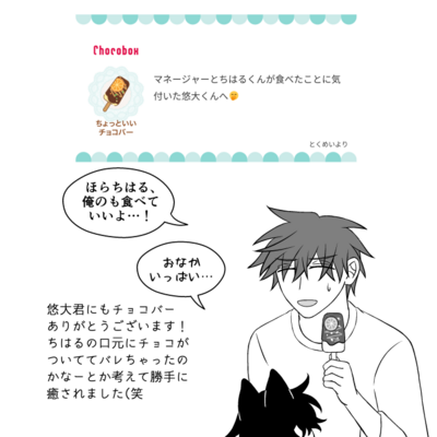 @kou_t_r_sのギャラリー画像