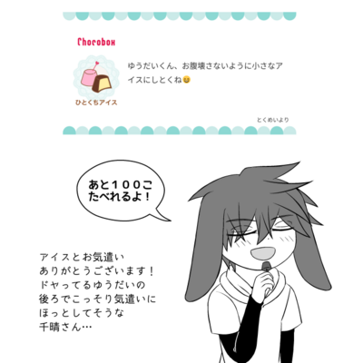 @kou_t_r_sのギャラリー画像