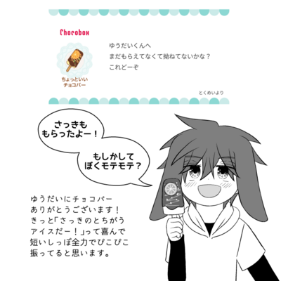 @kou_t_r_sのギャラリー画像