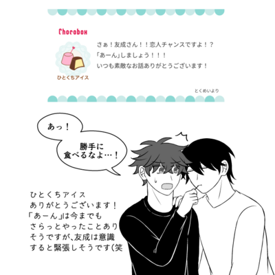 @kou_t_r_sのギャラリー画像