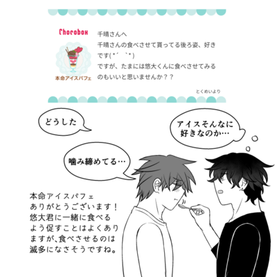 @kou_t_r_sのギャラリー画像