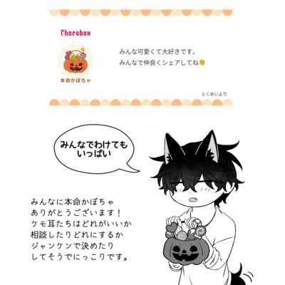 @kou_t_r_sのギャラリー画像