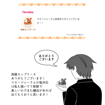 @kou_t_r_sのギャラリー画像