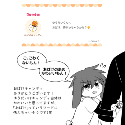 @kou_t_r_sのギャラリー画像