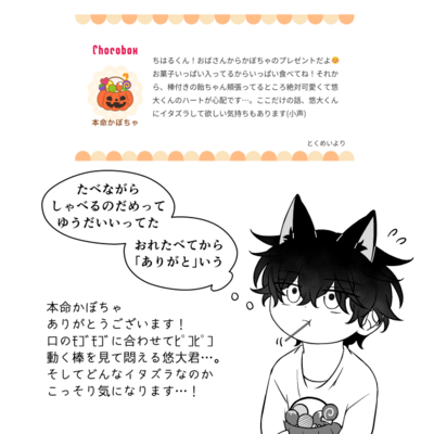 @kou_t_r_sのギャラリー画像