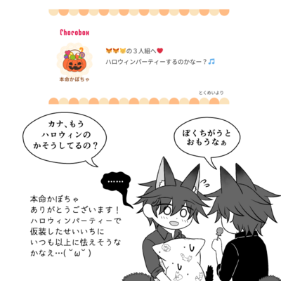 @kou_t_r_sのギャラリー画像