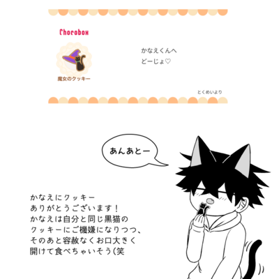 @kou_t_r_sのギャラリー画像