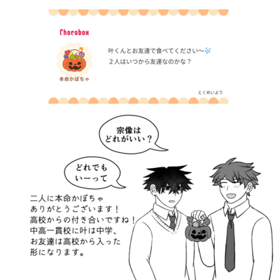 @kou_t_r_sのギャラリー画像