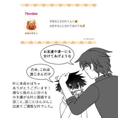 @kou_t_r_sのギャラリー画像