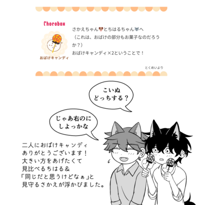 @kou_t_r_sのギャラリー画像