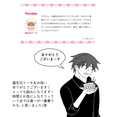 @kou_t_r_sのギャラリー画像