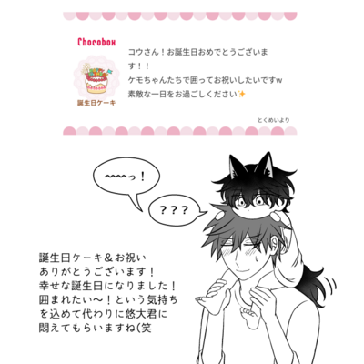 @kou_t_r_sのギャラリー画像