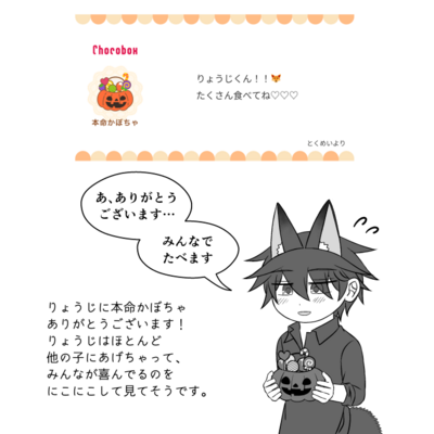 @kou_t_r_sのギャラリー画像