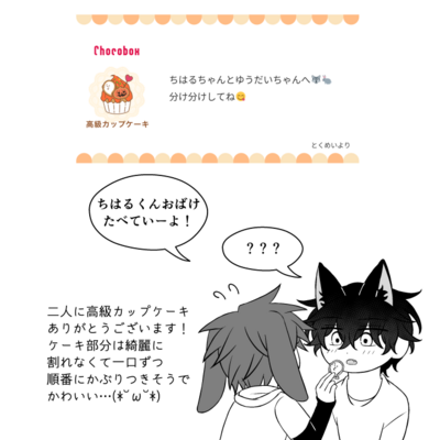 @kou_t_r_sのギャラリー画像