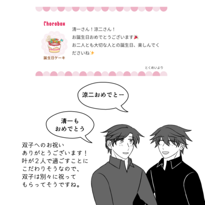 @kou_t_r_sのギャラリー画像