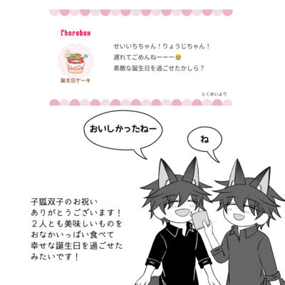 @kou_t_r_sのギャラリー画像