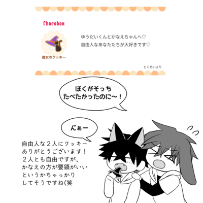 @kou_t_r_sのギャラリー画像