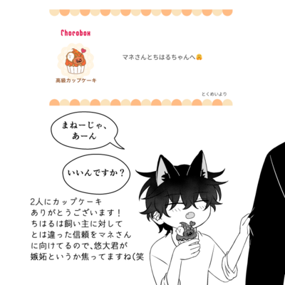 @kou_t_r_sのギャラリー画像