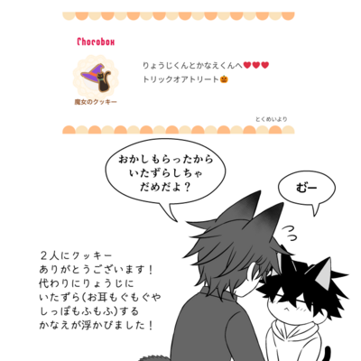 @kou_t_r_sのギャラリー画像