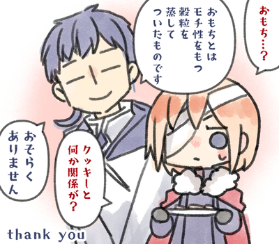 やこさんのギャラリー画像