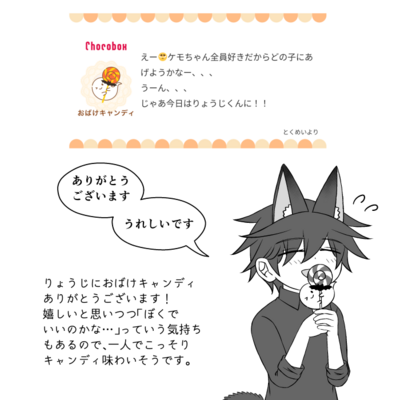 @kou_t_r_sのギャラリー画像