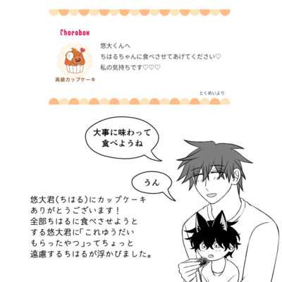 @kou_t_r_sのギャラリー画像