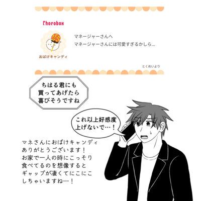 @kou_t_r_sのギャラリー画像