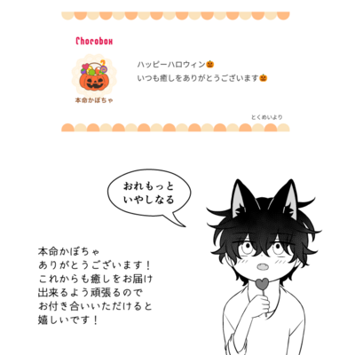 @kou_t_r_sのギャラリー画像