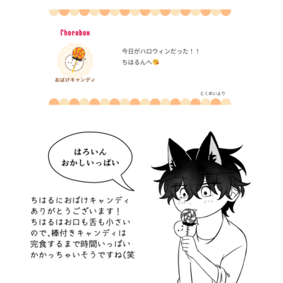 @kou_t_r_sのギャラリー画像