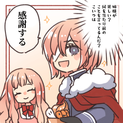 やこさんのギャラリー画像