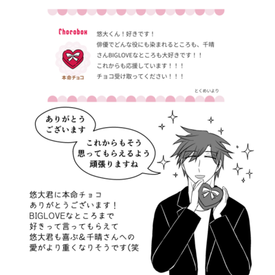 @kou_t_r_sのギャラリー画像