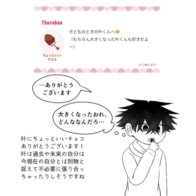 @kou_t_r_sのギャラリー画像