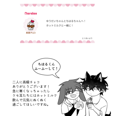 @kou_t_r_sのギャラリー画像