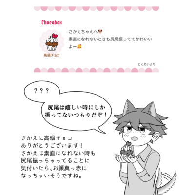 @kou_t_r_sのギャラリー画像