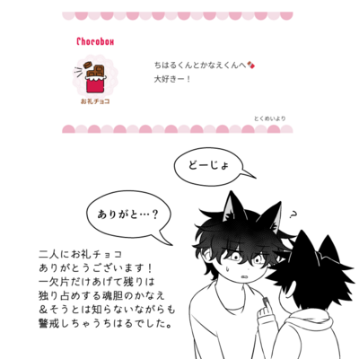 @kou_t_r_sのギャラリー画像