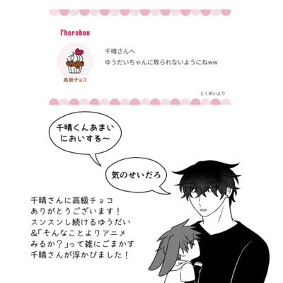 @kou_t_r_sのギャラリー画像