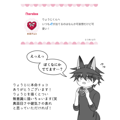 @kou_t_r_sのギャラリー画像