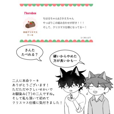 @kou_t_r_sのギャラリー画像