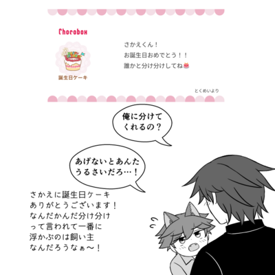 @kou_t_r_sのギャラリー画像