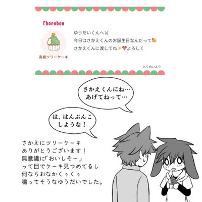 @kou_t_r_sのギャラリー画像