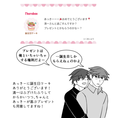 @kou_t_r_sのギャラリー画像