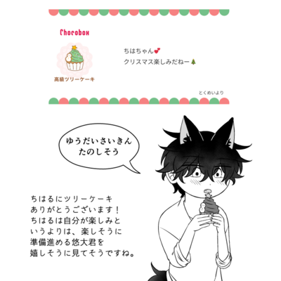 @kou_t_r_sのギャラリー画像