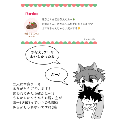 @kou_t_r_sのギャラリー画像