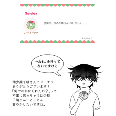 @kou_t_r_sのギャラリー画像