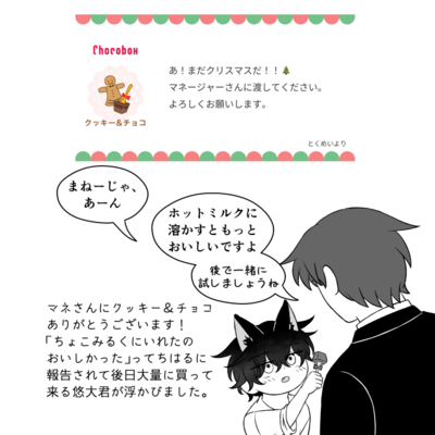 @kou_t_r_sのギャラリー画像