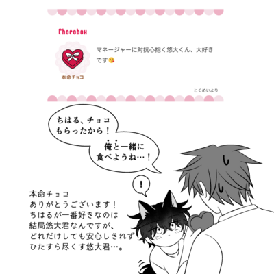 @kou_t_r_sのギャラリー画像