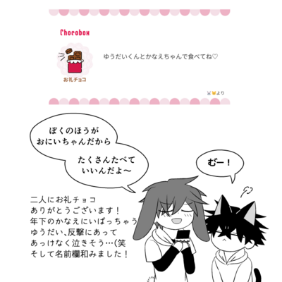 @kou_t_r_sのギャラリー画像