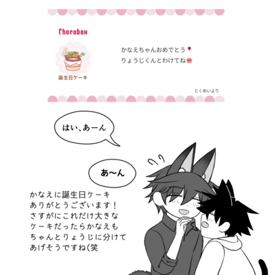 @kou_t_r_sのギャラリー画像